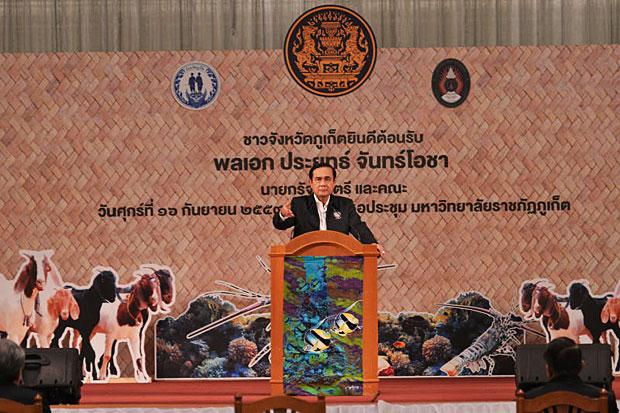 
Thủ tướng Thái Lan Prayuth Chan-ocha phát biểu tại hội chợ startup và công nghệ Thái Lan năm 2016 trước các doanh nhân, nhà đầu tư và khởi nghiệp ở Phuket.
