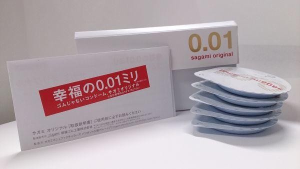 
Bao cao su mỏng nhất thế giới (0,01 mm) của hãng Sagami
