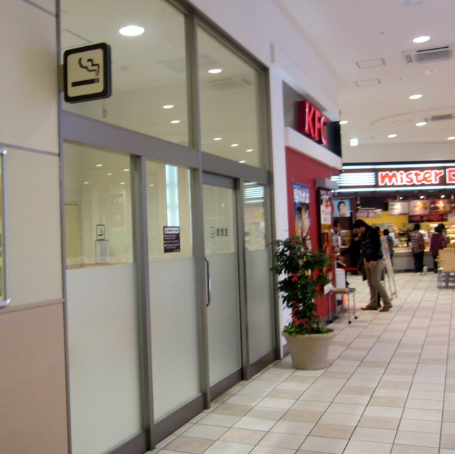 
Phòng hút thuốc.
