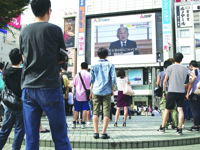 
Người dân Nhật xem thông điệp bằng video hiếm có từ Nhật hoàng
