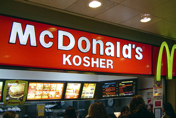 
Một cửa hàng McDonalds chế biến theo tiêu chuẩn Kosher của người Do Thái
