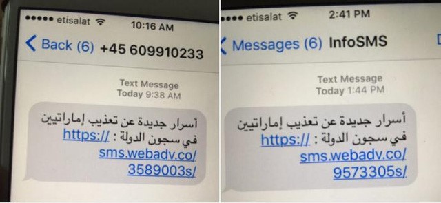 Liên kết chứa mã độc được gửi vào chiếc iPhone của Ahmed Mansoor.