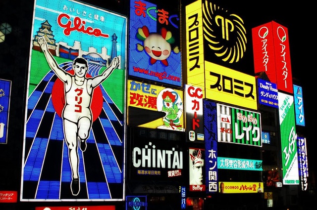 Những quảng cáo sáng tạo và đầy màu sắc luôn là điểm nhấn cho các khu phố tại Nhật Bản.
