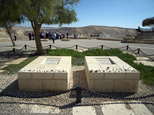 
Mộ của vợ chồng ông Ben Gurion tại Israel
