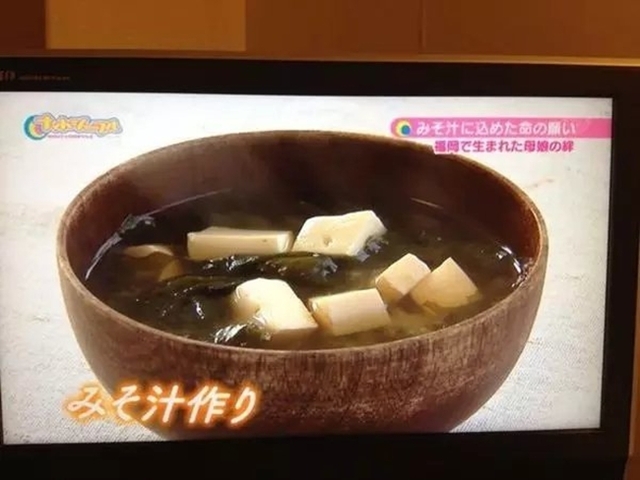 
Món súp miso của Hana.
