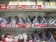 Trước khi làm nên cuộc cách mạng cơm nắm onigiri ở Nhật, 7-Eleven từng bị chê "gạo cứng, vị dở, nắm to" Trước khi làm nên cuộc cách mạng cơm nắm onigiri ở Nhật, 7-Eleven từng bị chê "gạo cứng, vị dở, nắm to"