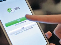 'Ném đá' trên mạng xã hội có thể phải ngồi tù 'Ném đá' trên mạng xã hội có thể phải ngồi tù