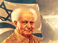 David Ben Gurion: Từ nhân viên bảo vệ đến người khai sinh ra đất nước Israel David Ben Gurion: Từ nhân viên bảo vệ đến người khai sinh ra đất nước Israel