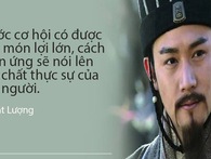 Bài học nhìn người muôn đời sâu sắc của Gia Cát Lượng: Trước lợi lộc, mọi mặt nạ đều bị gỡ bỏ Bài học nhìn người muôn đời sâu sắc của Gia Cát Lượng: Trước lợi lộc, mọi mặt nạ đều bị gỡ bỏ