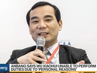 Hành trình từ các vụ thâu tóm tỷ đô đến cánh cửa nhà tù của ông trùm bảo hiểm Trung Quốc Hành trình từ các vụ thâu tóm tỷ đô đến cánh cửa nhà tù của ông trùm bảo hiểm Trung Quốc