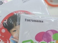 Thái Lan quản lý thuê bao di dộng như thế nào? Thái Lan quản lý thuê bao di dộng như thế nào?