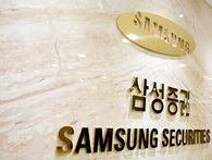 Sóng đầu tư Hàn Quốc ngày càng mạnh: Công ty thành viên của Samsung mua cổ phần của công ty quản lý quỹ lớn nhất Việt Nam Sóng đầu tư Hàn Quốc ngày càng mạnh: Công ty thành viên của Samsung mua cổ phần của công ty quản lý quỹ lớn nhất Việt Nam