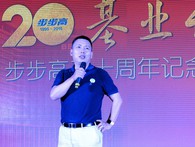 Tuyệt chiêu "hất cẳng" Apple của ông chủ Oppo & Vivo: Là fan "cuồng" Tim Cook, dùng iPhone, mua cổ phiếu và sống ngay cạnh trụ sở Apple tại Mỹ Tuyệt chiêu "hất cẳng" Apple của ông chủ Oppo & Vivo: Là fan "cuồng" Tim Cook, dùng iPhone, mua cổ phiếu và sống ngay cạnh trụ sở Apple tại Mỹ