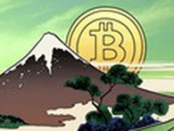 Nhật Bản trở thành thị trường bitcoin lớn nhất thế giới sau khi Trung Quốc cấm sàn giao dịch Nhật Bản trở thành thị trường bitcoin lớn nhất thế giới sau khi Trung Quốc cấm sàn giao dịch