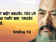 Khổng Tử dạy 8 bài học lớn ở đời, điều số 4 ai cũng có nhưng không phải ai cũng biết tận dụng Khổng Tử dạy 8 bài học lớn ở đời, điều số 4 ai cũng có nhưng không phải ai cũng biết tận dụng