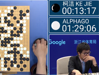 Kết thúc game đấu đầu tiên, trí tuệ nhân tạo AlphaGo chiến thắng kỳ thủ cờ vây số 1 thế giới người Trung Quốc trong trận đấu vô cùng nghẹt thở Kết thúc game đấu đầu tiên, trí tuệ nhân tạo AlphaGo chiến thắng kỳ thủ cờ vây số 1 thế giới người Trung Quốc trong trận đấu vô cùng nghẹt thở