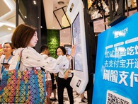 Trung Quốc triển khai hệ thống thanh toán nhận diện gương mặt đầu tiên trên thế giới Trung Quốc triển khai hệ thống thanh toán nhận diện gương mặt đầu tiên trên thế giới