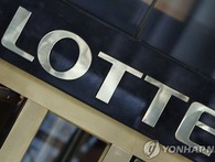 Tập đoàn bán lẻ khổng lồ Lotte Group bán khối nợ trên 3 tỷ USD Tập đoàn bán lẻ khổng lồ Lotte Group bán khối nợ trên 3 tỷ USD