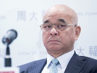 “Ông trùm” casino Macau rót hàng tỷ đô la đầu tư vào bất động sản Việt Nam “Ông trùm” casino Macau rót hàng tỷ đô la đầu tư vào bất động sản Việt Nam