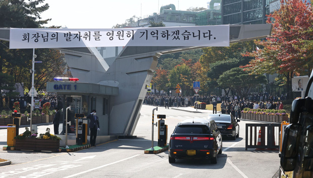 Lễ tang đưa tiễn chủ tịch Samsung về nơi an nghỉ cuối cùng: Gia quyến thất thần, chồng cũ cựu Á hậu Hàn Quốc cũng có mặt - Ảnh 4.