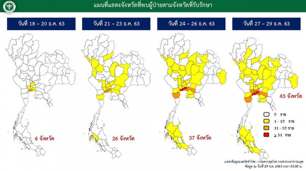 Thái Lan: Cảnh báo đáng lo khi ổ dịch Covid-19 lan ra 45 tỉnh - Ảnh 2.