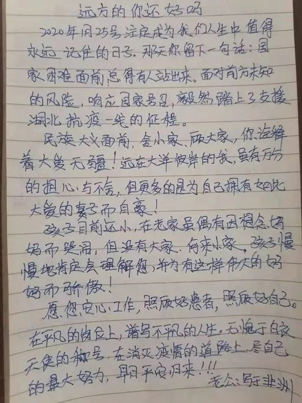 Hoàn thành nhiệm vụ, nữ y tá chưa kịp đoàn tụ gia đình đã đột tử: Lời hứa trở lại ngắm hoa ở Hồ Bắc không thể thực hiện rồi! - Ảnh 3.