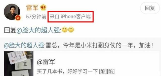 Chọc giận người hâm mộ vì bị bắt quả tang dùng iPhone, CEO Xiaomi may mắn được đối tác bênh vực - Ảnh 1.