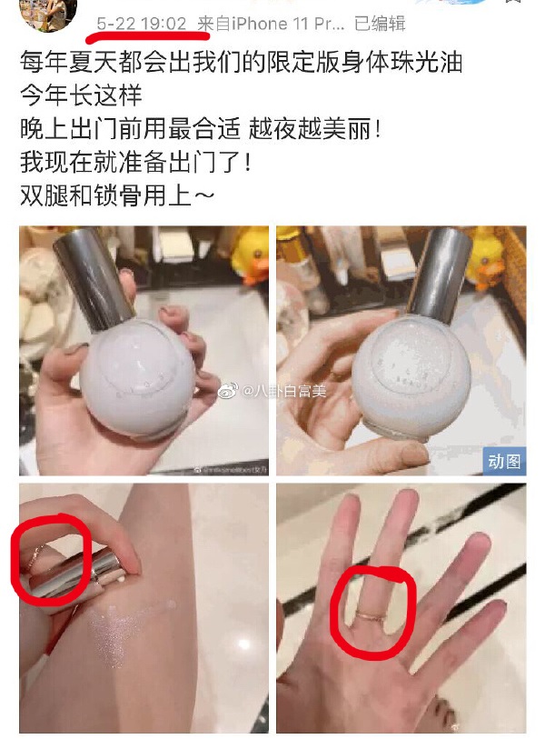 Vợ chủ tịch Taobao chính thức phản đòn nhân tình của chồng bằng vlog đầy ẩn ý trong khi nam chính vẫn quyết im lặng - Ảnh 12. Vợ chủ tịch Taobao chính thức phản đòn nhân tình của chồng bằng vlog đầy ẩn ý trong khi nam chính vẫn quyết im lặng - Ảnh 12.