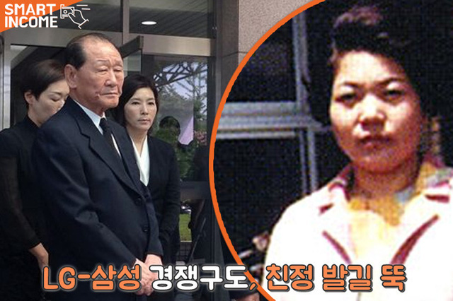  Con gái gia tộc Samsung được gả vào nhà LG làm dâu: Cả đời an phận hưởng thái bình bỗng lao vào cuộc chiến tranh giành gia sản ở tuổi 76  - Ảnh 3.