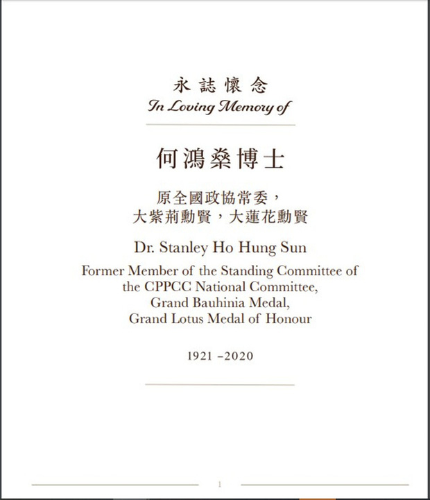 Hé lộ toàn bộ nội dung trong quyển sổ lưu niệm của Vua sòng bài Macau được gửi cho những người đến viếng tang lễ - Ảnh 3.