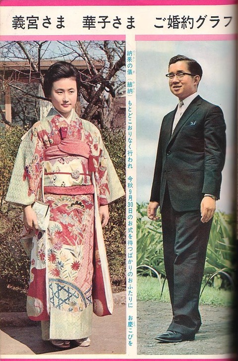  Điều ít biết về nàng dâu sắc nước hương trời của hoàng gia Nhật Bản, khí chất khó ai bì kịp, không sinh con vẫn được gia đình chồng nể trọng - Ảnh 5.