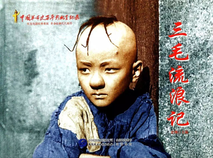 Cuộc đời nghiệt ngã như phim của “cậu bé Tam Mao”: Vụt sáng thành sao chỉ nhờ một vai diễn nhưng lại phải đánh đổi bằng việc bị căn bệnh lạ đeo bám - Ảnh 1.