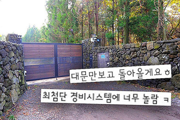  Vợ chồng nữ hoàng gợi cảm Lee Hyori bỗng bán gấp biệt thự nổi tiếng ở Jeju với giá 50 tỷ, chuyện gì đây? - Ảnh 3.