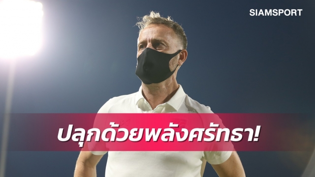 HLV Thái Lan thách thức thầy Park, tuyên bố sẽ truất ngôi AFF Cup từ tay tuyển Việt Nam - Ảnh 1.