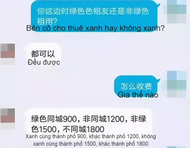 Vén màn dịch vụ cho thuê bạn gái về quê ăn Tết ở Trung Quốc: Nạp tiền để kiểm tra mặt hàng, đủ loại dịch vụ từ công khai đến không thể nói - Ảnh 3.