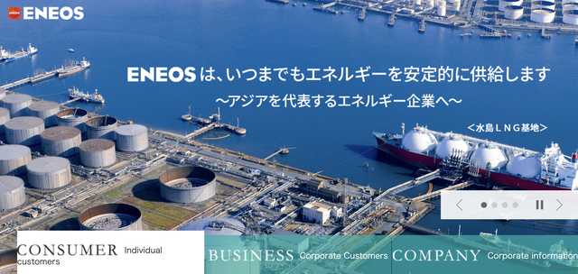  Chuyển động mới của Tập đoàn năng lượng Nhật Bản ENEOS tại Việt Nam: Tăng mạnh sở hữu tại Petrolimex, đưa đại diện Việt Nam thành Tổng phụ trách khu vực  - Ảnh 1.