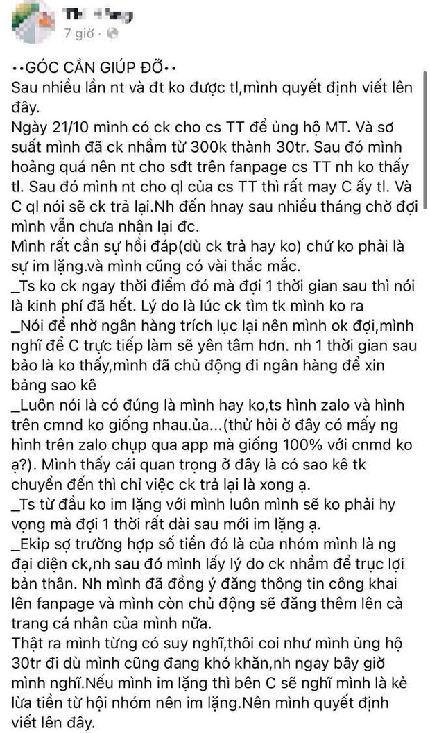 Thuỷ Tiên bị 1 khán giả đăng đàn việc chuyển nhầm 30 triệu cứu trợ miền Trung nhưng 5 lần 7 lượt vẫn chưa được giải quyết hoàn lại? - Ảnh 1.