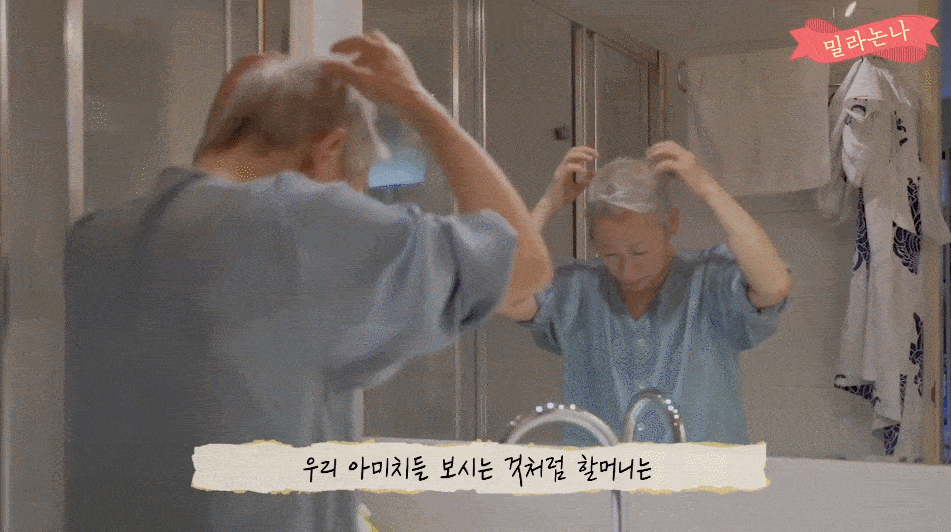 Cụ bà 68 tuổi người Hàn Quốc: 7 giờ thức 12 giờ đi ngủ, 45 năm kiên trì một chuyện sẽ cho bạn biết thế nào là tự giác kỉ luật tới cực hạn - Ảnh 16.