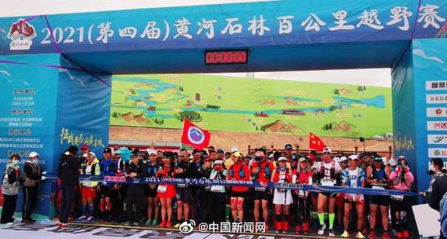  Lời kể của nhân chứng về đường chạy marathon tử thần ở Trung Quốc: Dốc núi hiểm nguy, thời tiết băng giá đột ngột khiến con người ngã quỵ  - Ảnh 1.