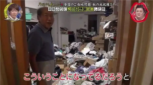 Cuộc đời kì thú của ông lão 70 tuổi người Nhật Bản, đầu tư cổ phiếu vào 900 công ty, 12 năm liền không phải chi bất cứ đồng tiền nào vẫn có thể ăn ngon mặc đẹp - Ảnh 7.