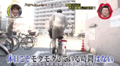 Cuộc đời kì thú của ông lão 70 tuổi người Nhật Bản, đầu tư cổ phiếu vào 900 công ty, 12 năm liền không phải chi bất cứ đồng tiền nào vẫn có thể ăn ngon mặc đẹp - Ảnh 5.