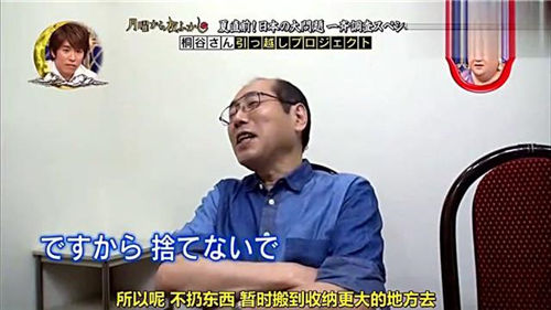 Cuộc đời kì thú của ông lão 70 tuổi người Nhật Bản, đầu tư cổ phiếu vào 900 công ty, 12 năm liền không phải chi bất cứ đồng tiền nào vẫn có thể ăn ngon mặc đẹp - Ảnh 2.