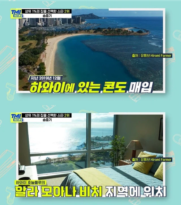  Mặc bê bối, biệt thự của Song Joong Ki lọt top 1% bất động sản xứ Hàn, choáng váng hàng xóm toàn ông lớn Samsung, Shinsegae - Ảnh 8.