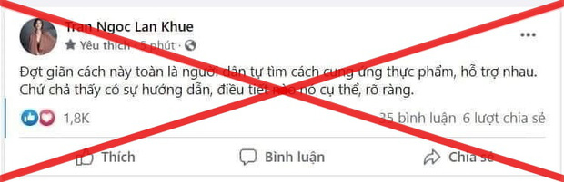 Cư dân mạng phẫn nộ lên án status của Lan Khuê về dịch Covid-19 tại TP.HCM - Ảnh 1.