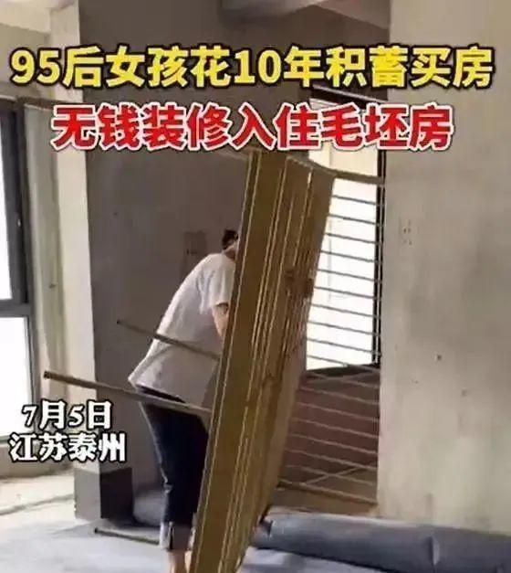 Đi làm từ năm 14 tuổi, chi tiêu tằn tiện để 24 tuổi mua căn nhà rộng 120m2, cô gái độc thân khẳng định: Không phải tình yêu, tiền mới là cảm giác an toàn mà chúng ta nên có - Ảnh 1. Đi làm từ năm 14 tuổi, chi tiêu tằn tiện để 24 tuổi mua căn nhà rộng 120m2, cô gái độc thân khẳng định: Không phải tình yêu, tiền mới là cảm giác an toàn mà chúng ta nên có - Ảnh 1.