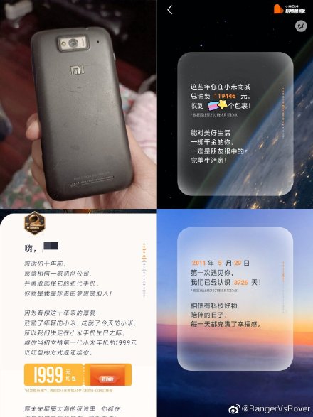  Gần 100.000 người mua điện thoại Mi 1 đã được hoàn tiền, dân mạng Trung Quốc tung hô CEO Lôi Quân không ngớt - Ảnh 2.