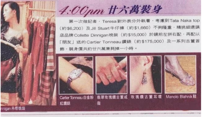 Nữ minh tinh khiến 2 tỷ phú phá sản, phải ly hôn vì mình: Sức hấp dẫn khác thường của người đàn bà này là gì? - Ảnh 1.