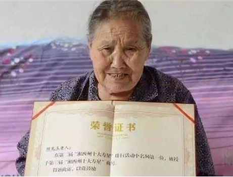 Sống tới 127 tuổi, bí quyết sống lâu sống thọ của cụ bà gói trọn trong 4: Kiên trì lao động!  - Ảnh 3.