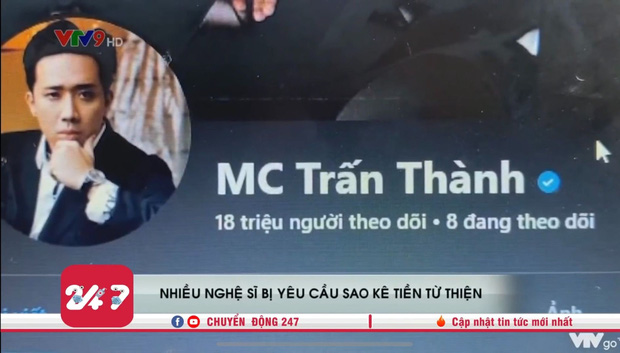  VTV đưa tên Đàm Vĩnh Hưng, Trấn Thành, Thuỷ Tiên lên sóng giữa ồn ào sao kê tiền từ thiện - Ảnh 2.