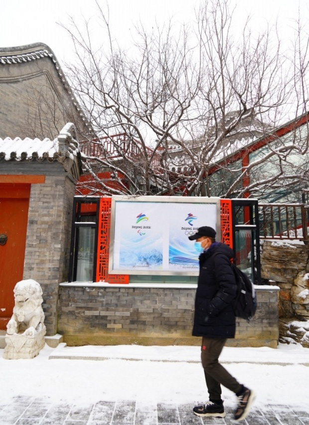 Bắc Kinh ngập trong tuyết trước thềm Olympic mùa đông - Ảnh 14.